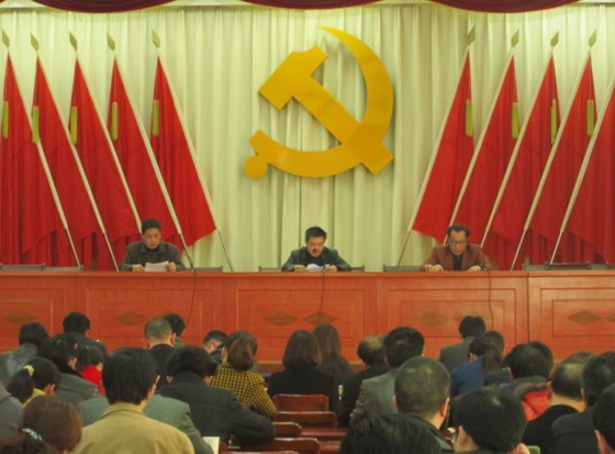 全市撰稿工作会.JPG