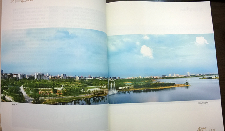 WP_20140219_002_副本.jpg